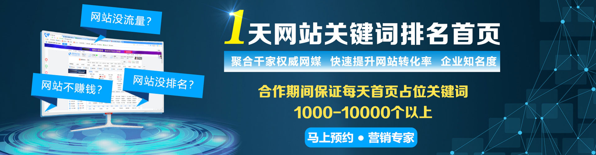 莒南朋友圈信息流