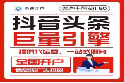 如何打造高效信息流系统